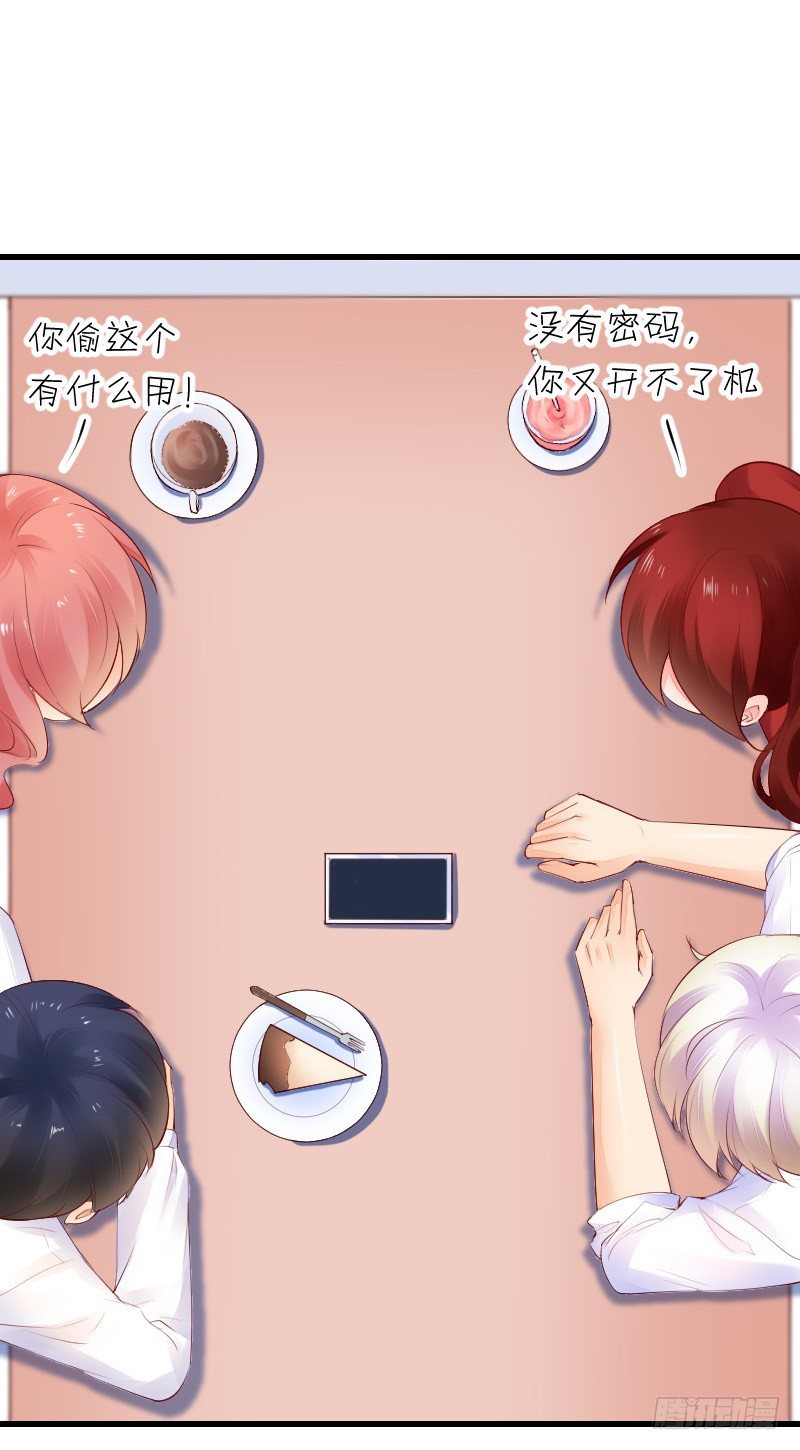 氣球少女 - 第二十七話(1/2) - 6