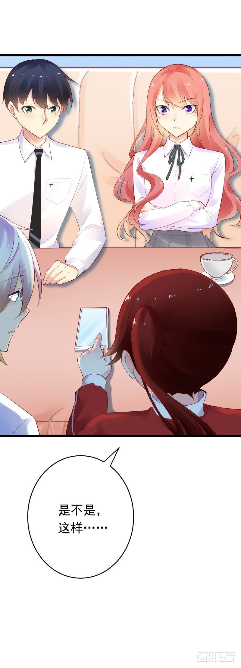 氣球少女 - 第二十七話(1/2) - 5