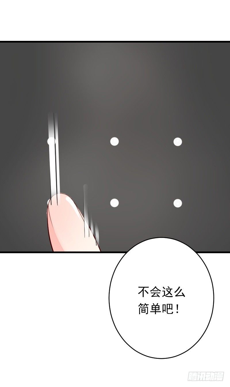 氣球少女 - 第二十七話(1/2) - 7