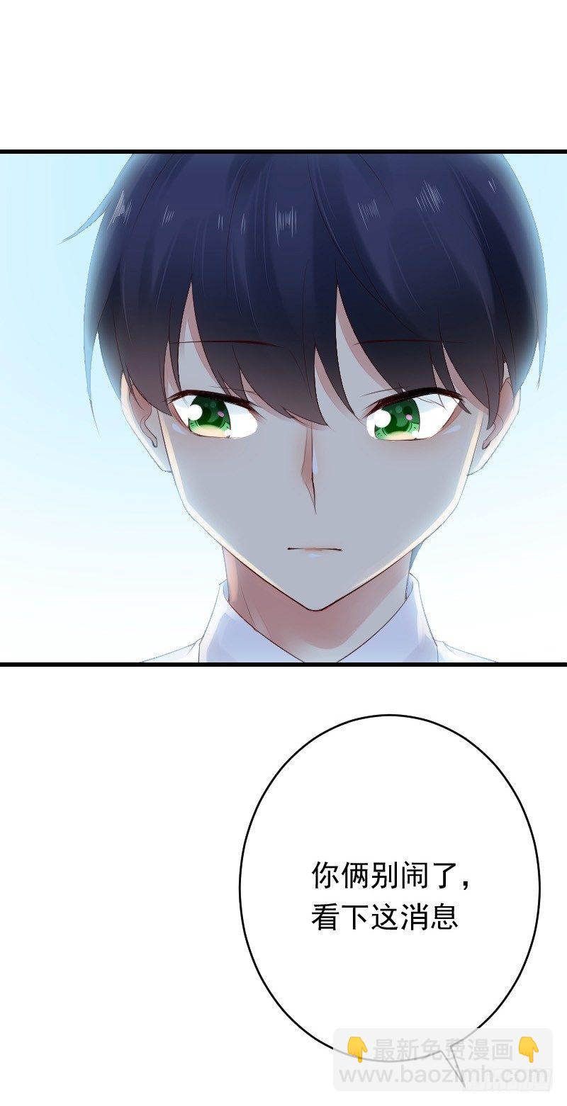 氣球少女 - 第二十七話(1/2) - 2