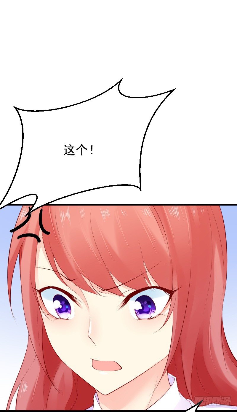 氣球少女 - 第二十七話(1/2) - 5