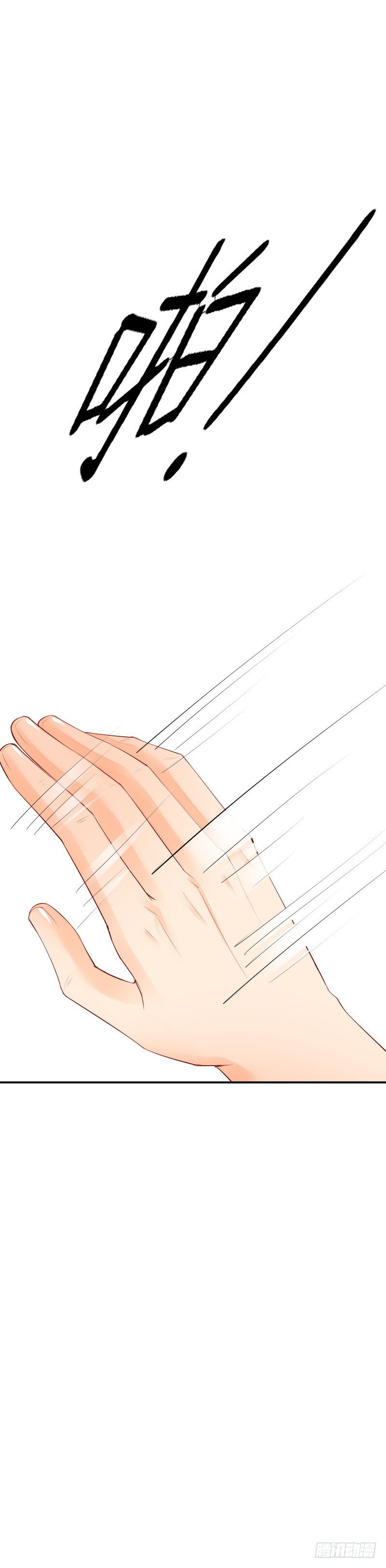 氣球少女 - 第二十七話(1/2) - 2