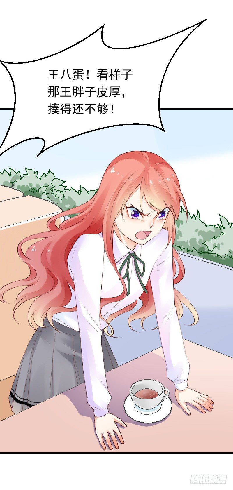 氣球少女 - 第二十七話(1/2) - 5