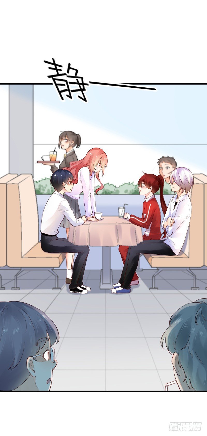 氣球少女 - 第二十七話(1/2) - 6