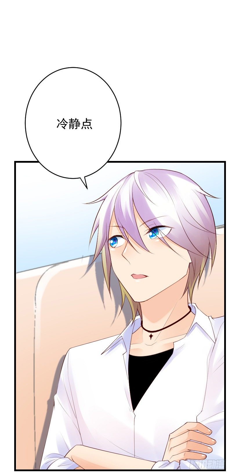 氣球少女 - 第二十七話(1/2) - 7