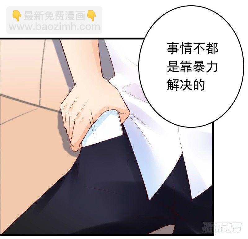 氣球少女 - 第二十七話(1/2) - 8