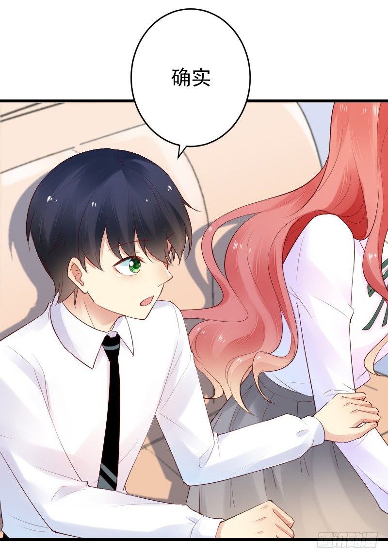 氣球少女 - 第二十七話(1/2) - 1