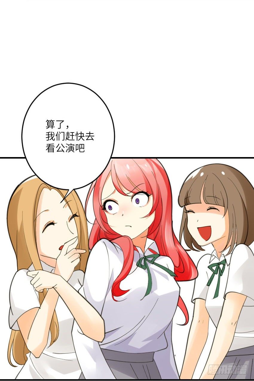 氣球少女 - 第二話 - 5