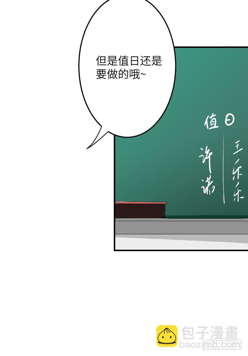 氣球少女 - 第二話 - 2