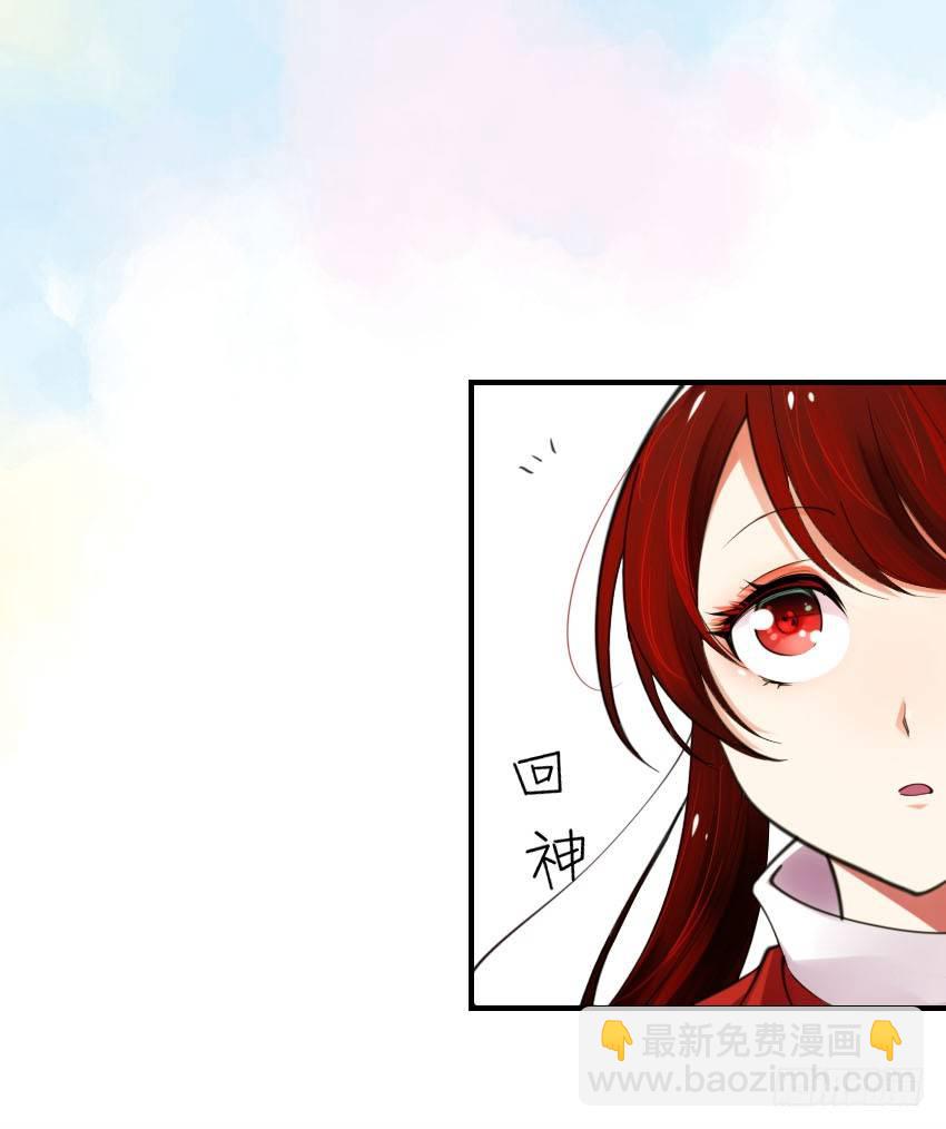 氣球少女 - 第二話 - 2