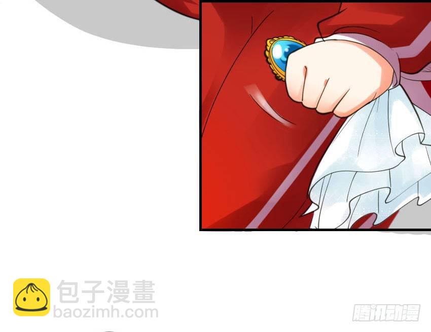 氣球少女 - 第二話 - 4