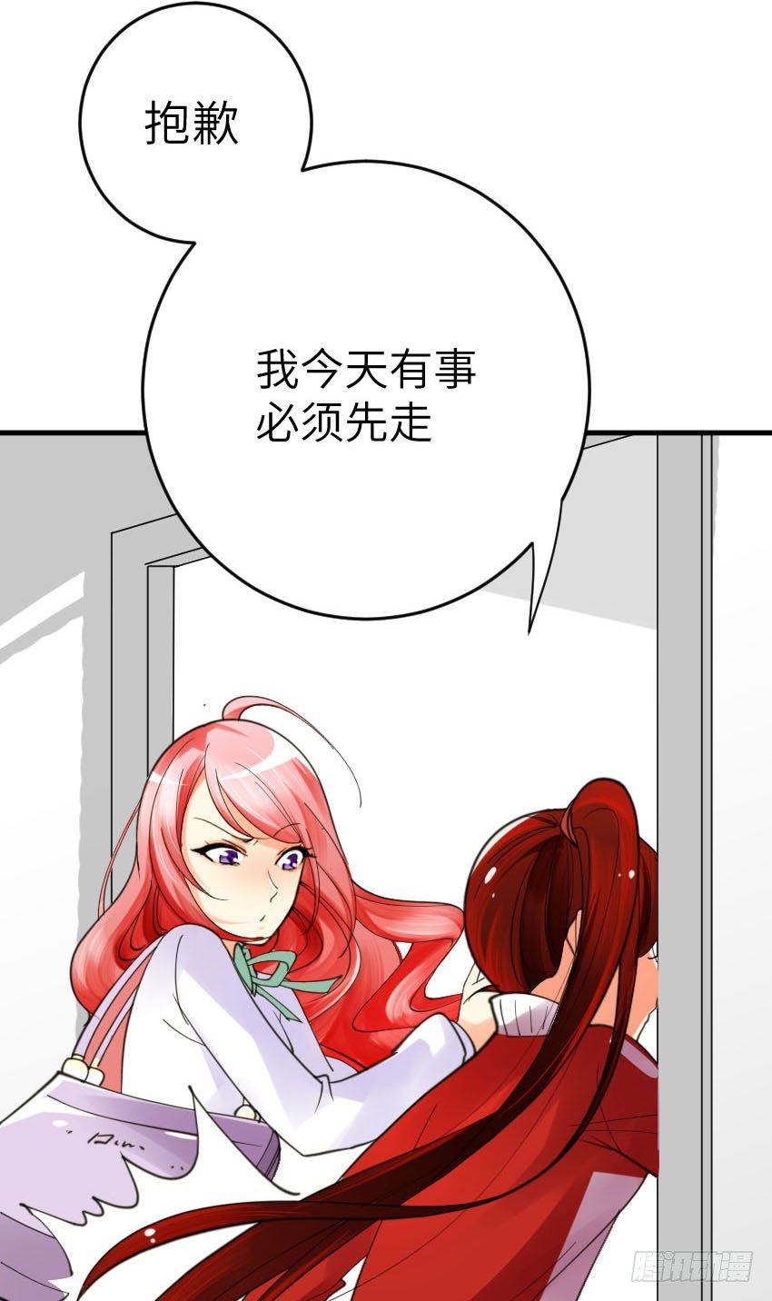 氣球少女 - 第二話 - 5