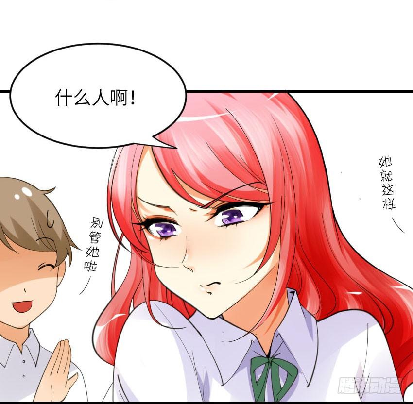 氣球少女 - 第二話 - 1