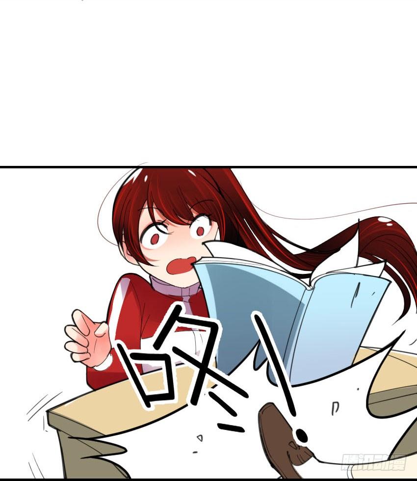 氣球少女 - 第二話 - 5