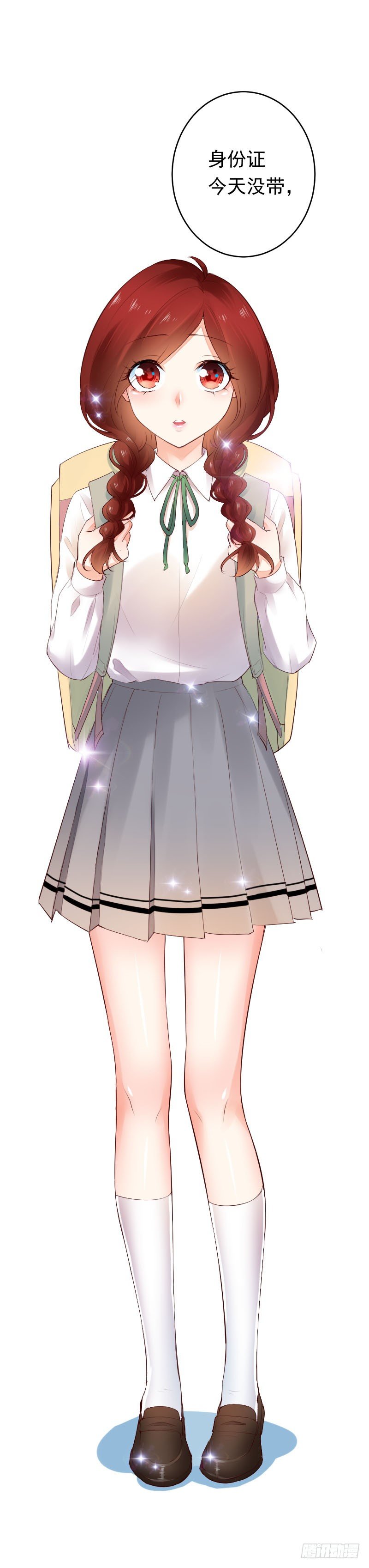 氣球少女 - 第二十九話 - 7