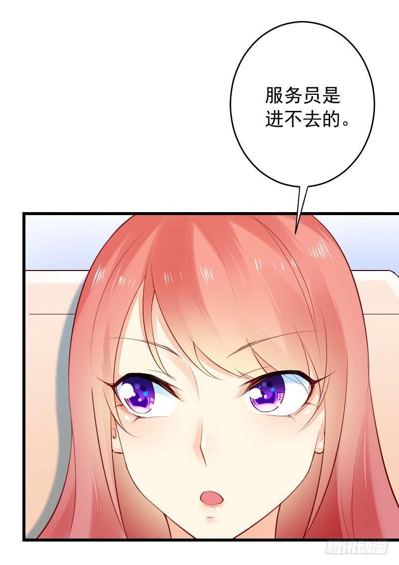 氣球少女 - 第二十九話 - 5