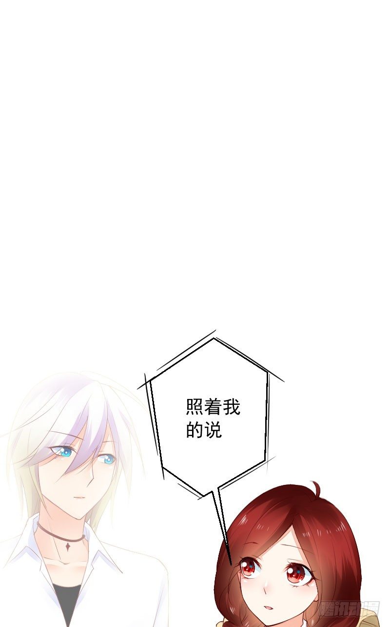 氣球少女 - 第二十九話 - 6