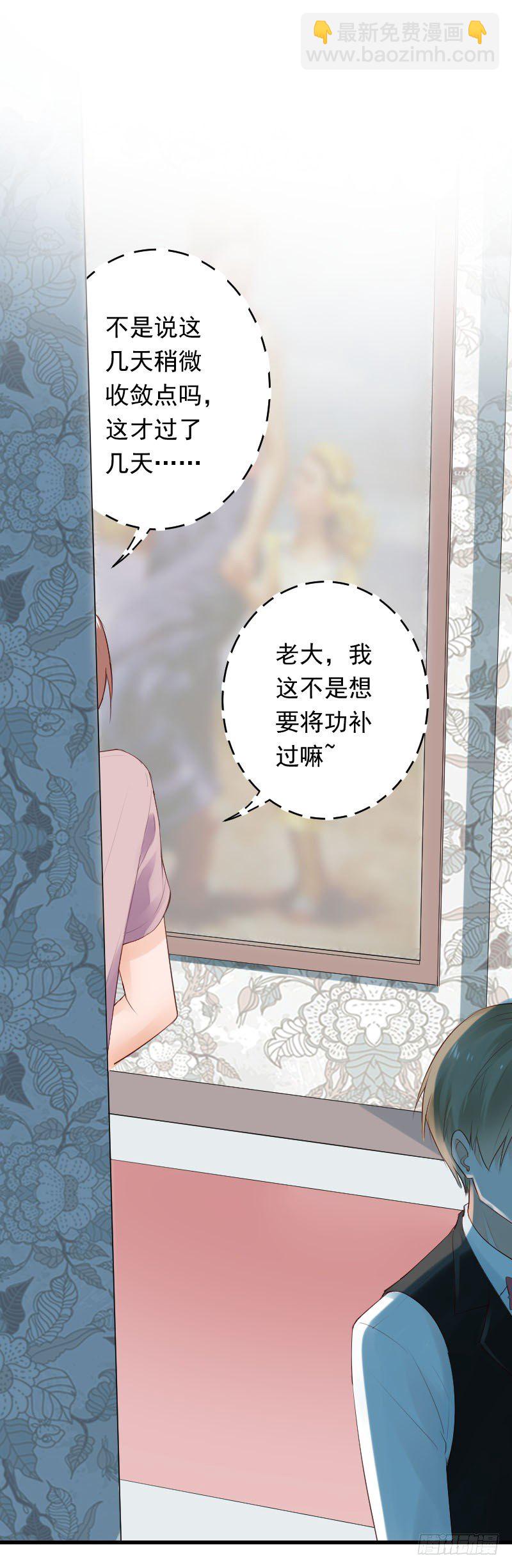 氣球少女 - 第二十九話 - 1