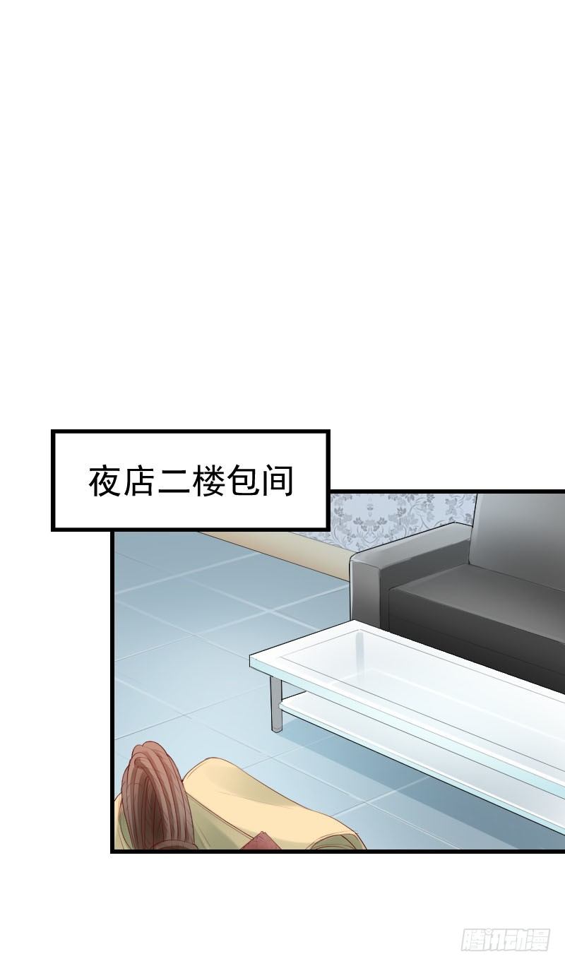 氣球少女 - 第三十一話 - 1