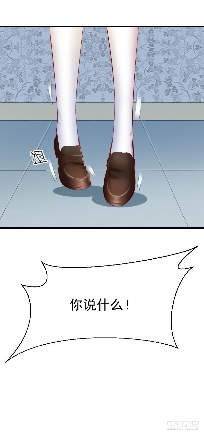 氣球少女 - 第三十一話 - 1