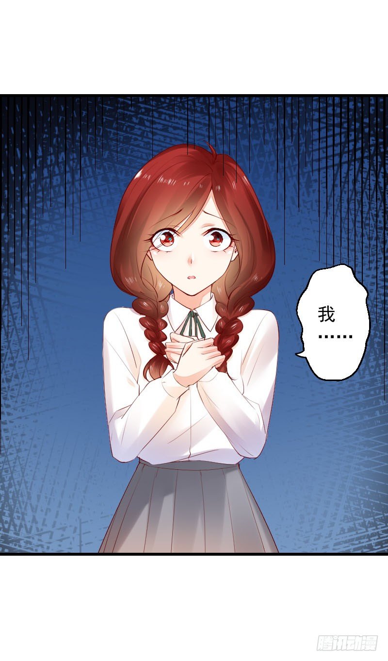 氣球少女 - 第三十一話 - 4