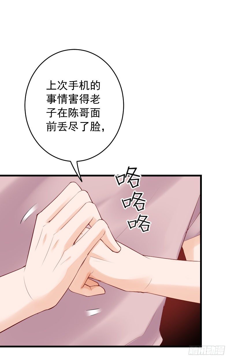 氣球少女 - 第三十一話 - 3