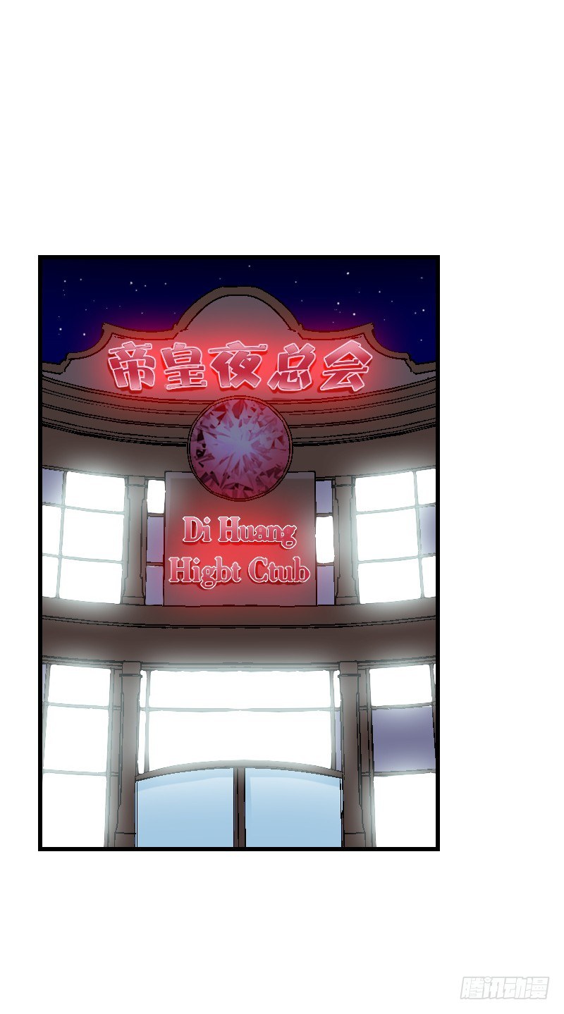 氣球少女 - 第三十二話(1/2) - 7