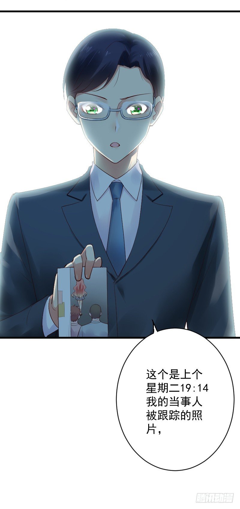 氣球少女 - 第三十二話(1/2) - 6