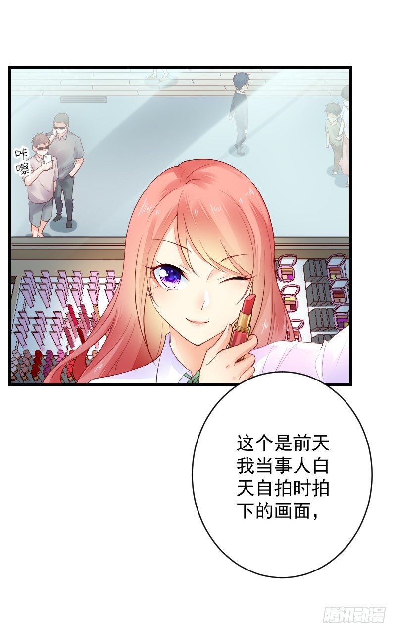 氣球少女 - 第三十二話(1/2) - 8