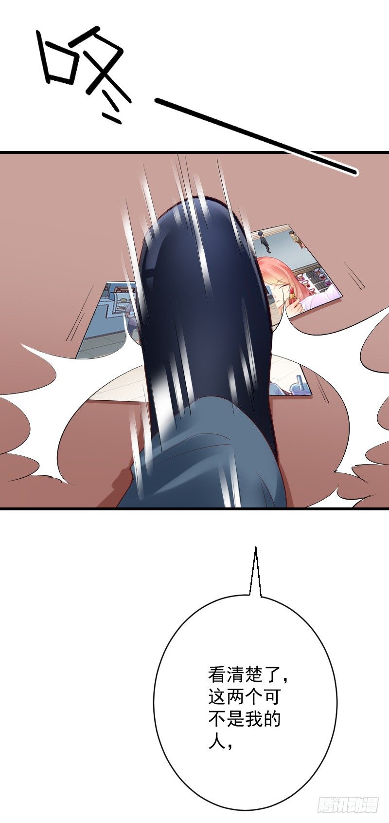 氣球少女 - 第三十二話(1/2) - 2