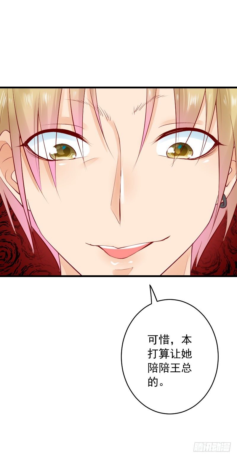 氣球少女 - 第三十二話(1/2) - 3