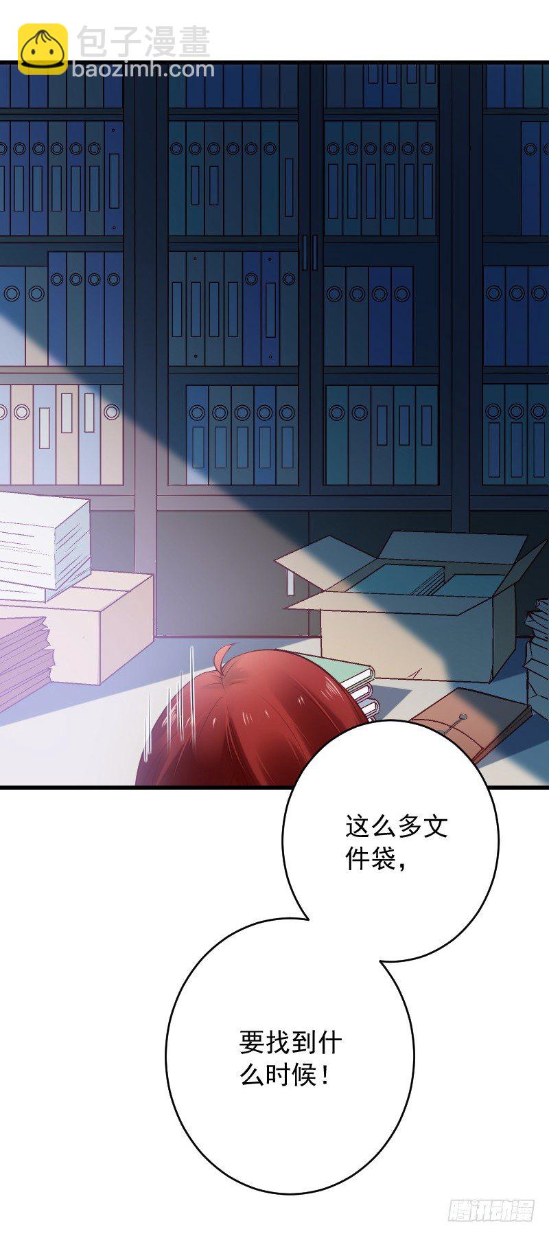 氣球少女 - 第三十二話(1/2) - 5