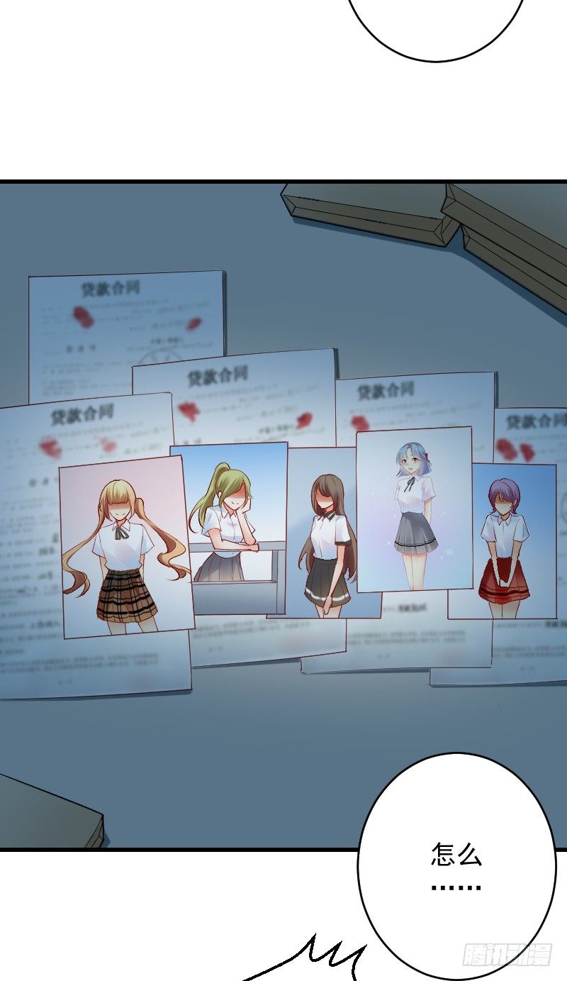 氣球少女 - 第三十二話(1/2) - 7