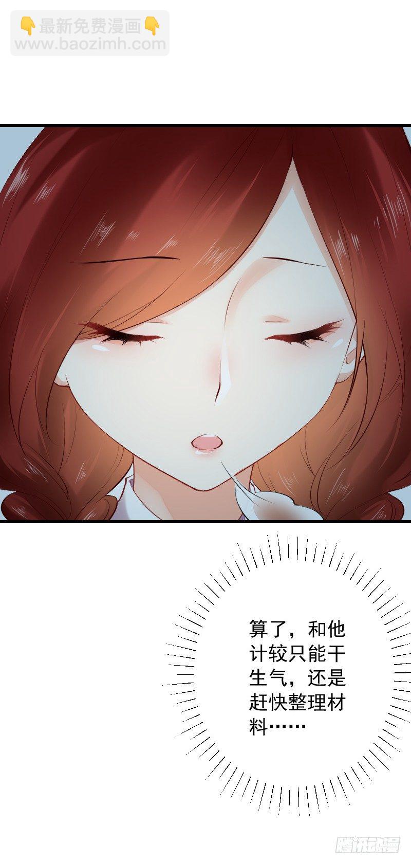 氣球少女 - 第三十二話(1/2) - 2