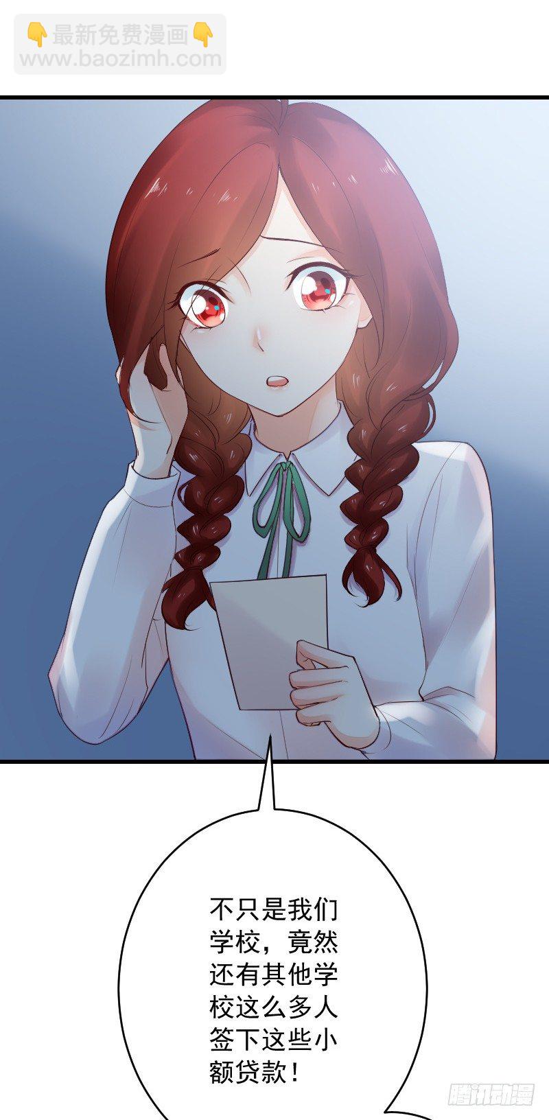 氣球少女 - 第三十二話(1/2) - 4