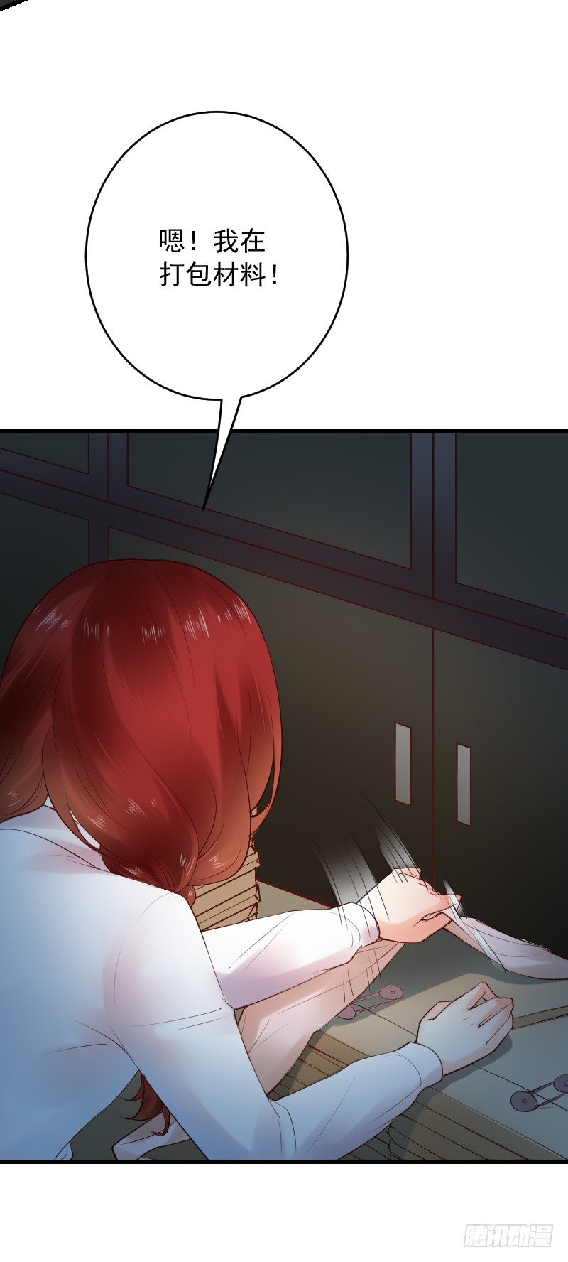 氣球少女 - 第三十二話(1/2) - 2