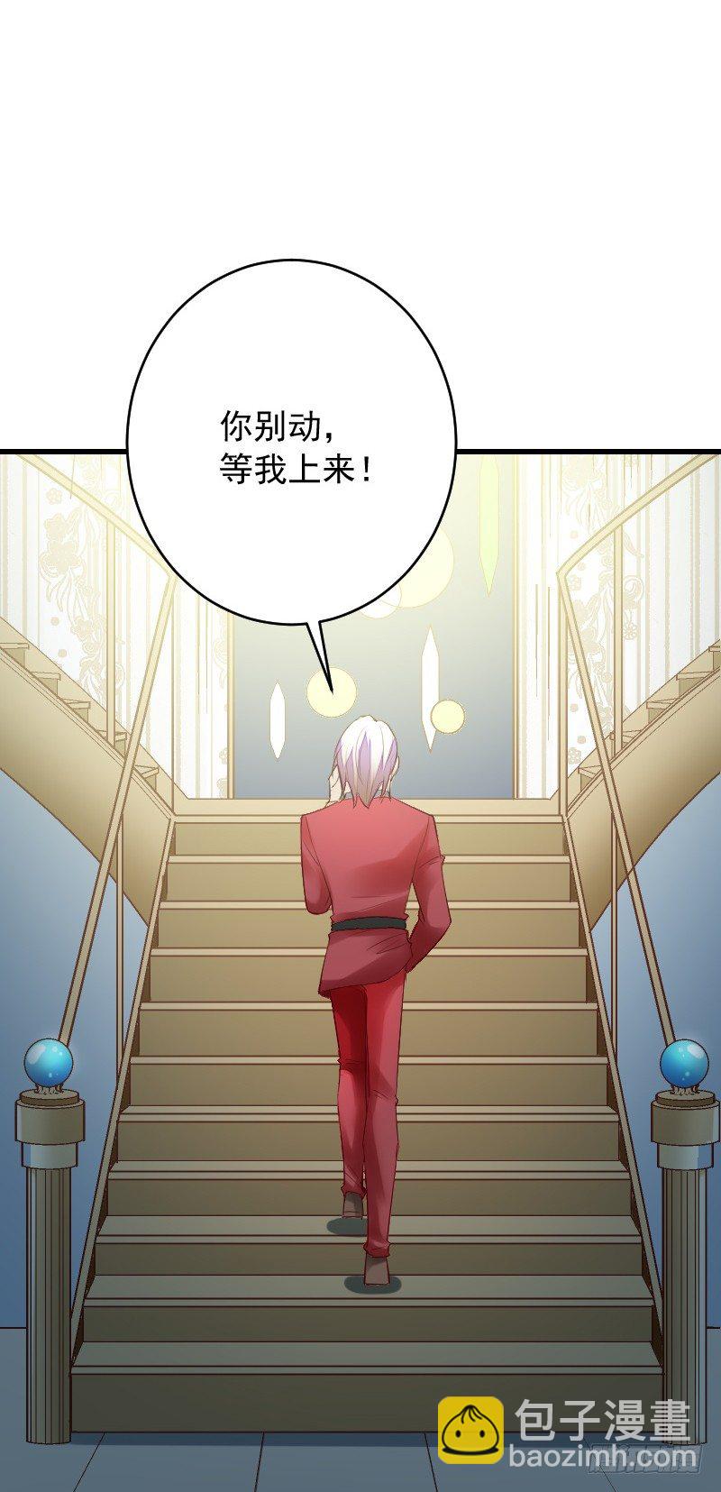 氣球少女 - 第三十二話(2/2) - 2