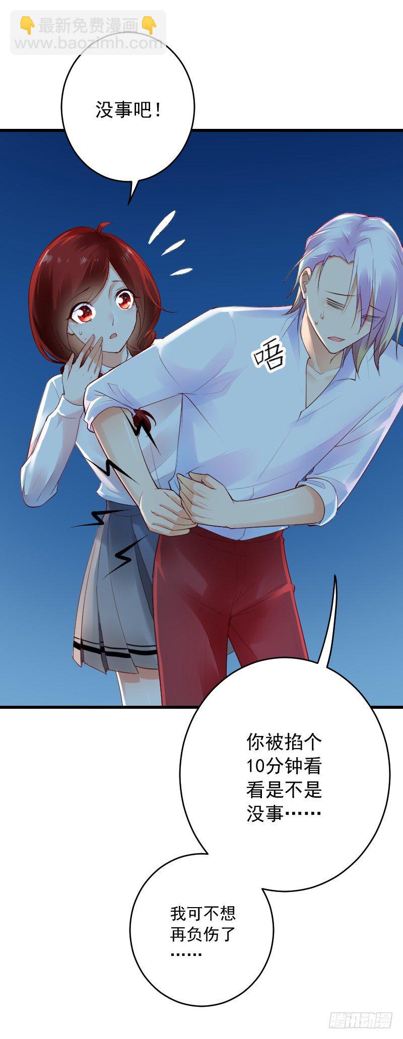 氣球少女 - 第三十四話 - 3