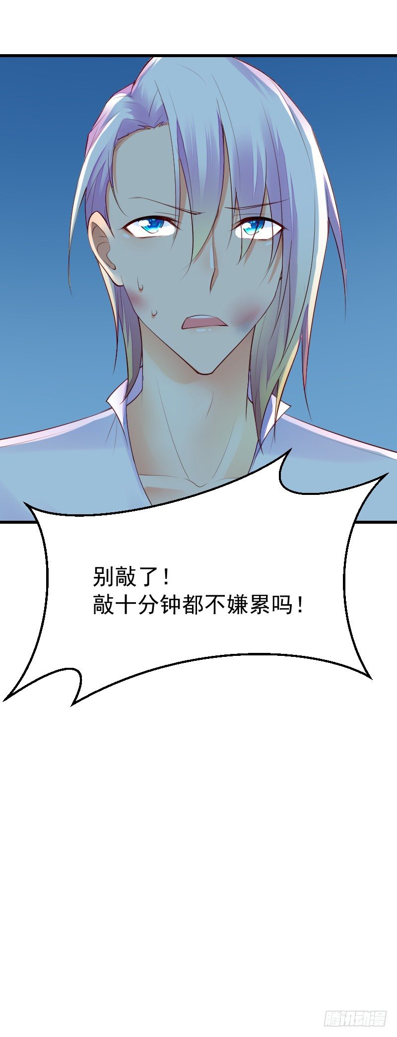 氣球少女 - 第三十四話 - 5