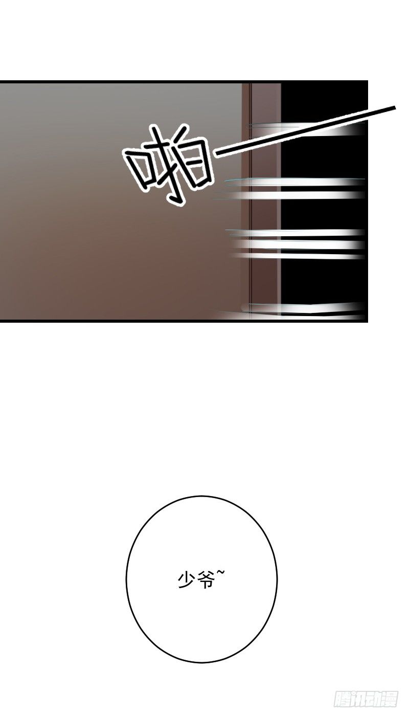 氣球少女 - 第三十四話 - 2