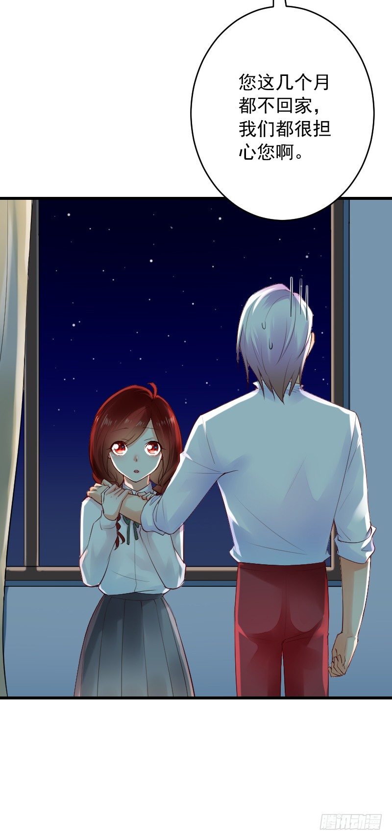 氣球少女 - 第三十四話 - 4