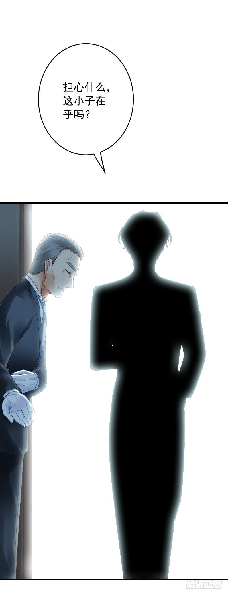 氣球少女 - 第三十四話 - 5