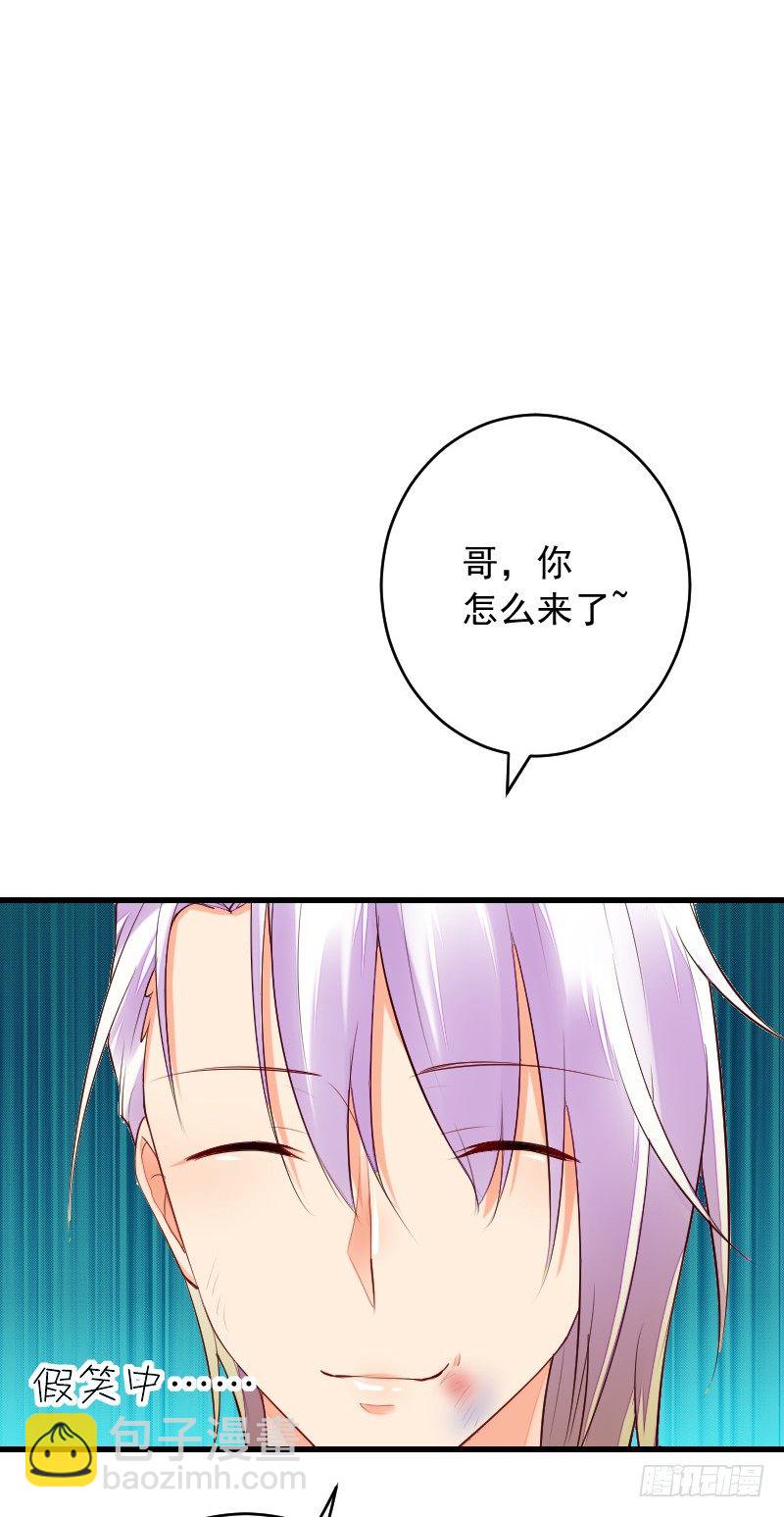 氣球少女 - 第三十四話 - 6