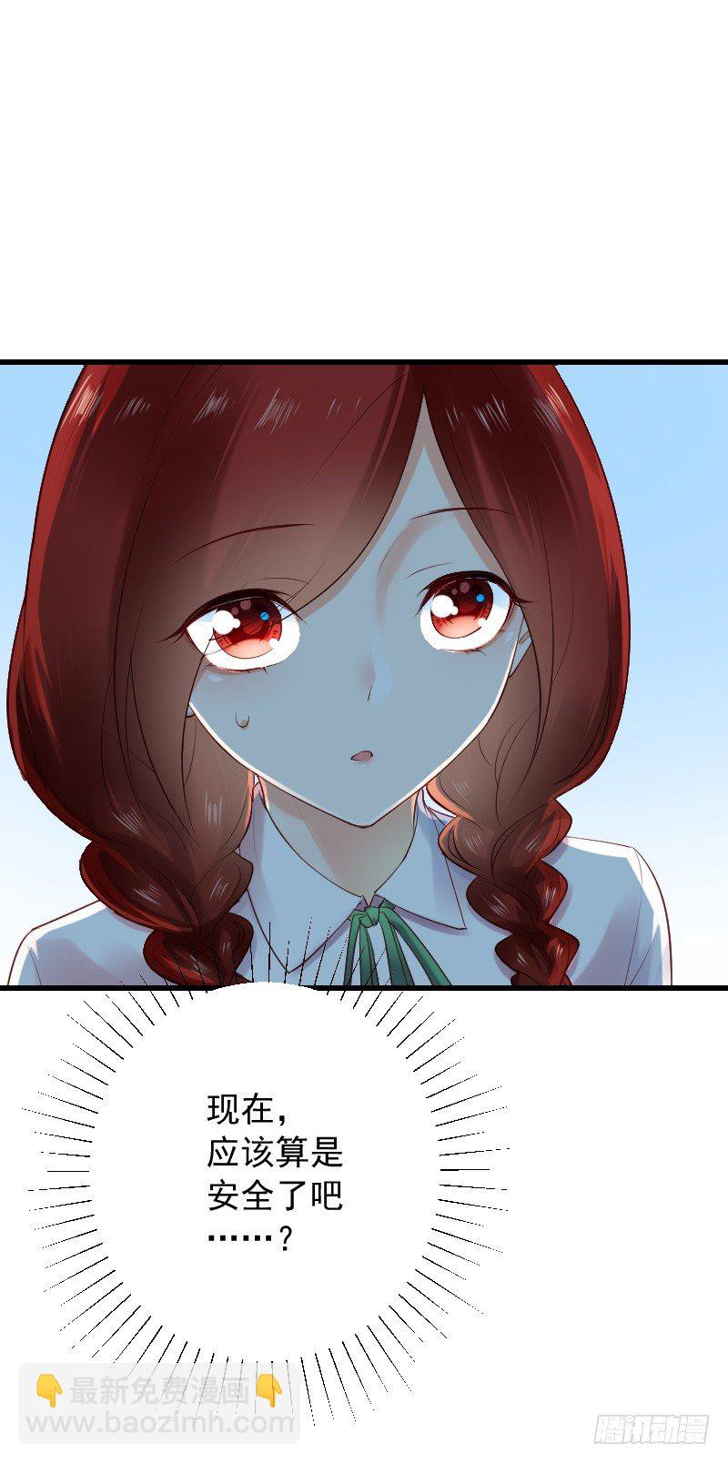 氣球少女 - 第三十四話 - 2