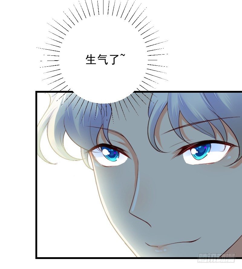 氣球少女 - 第三十四話 - 1