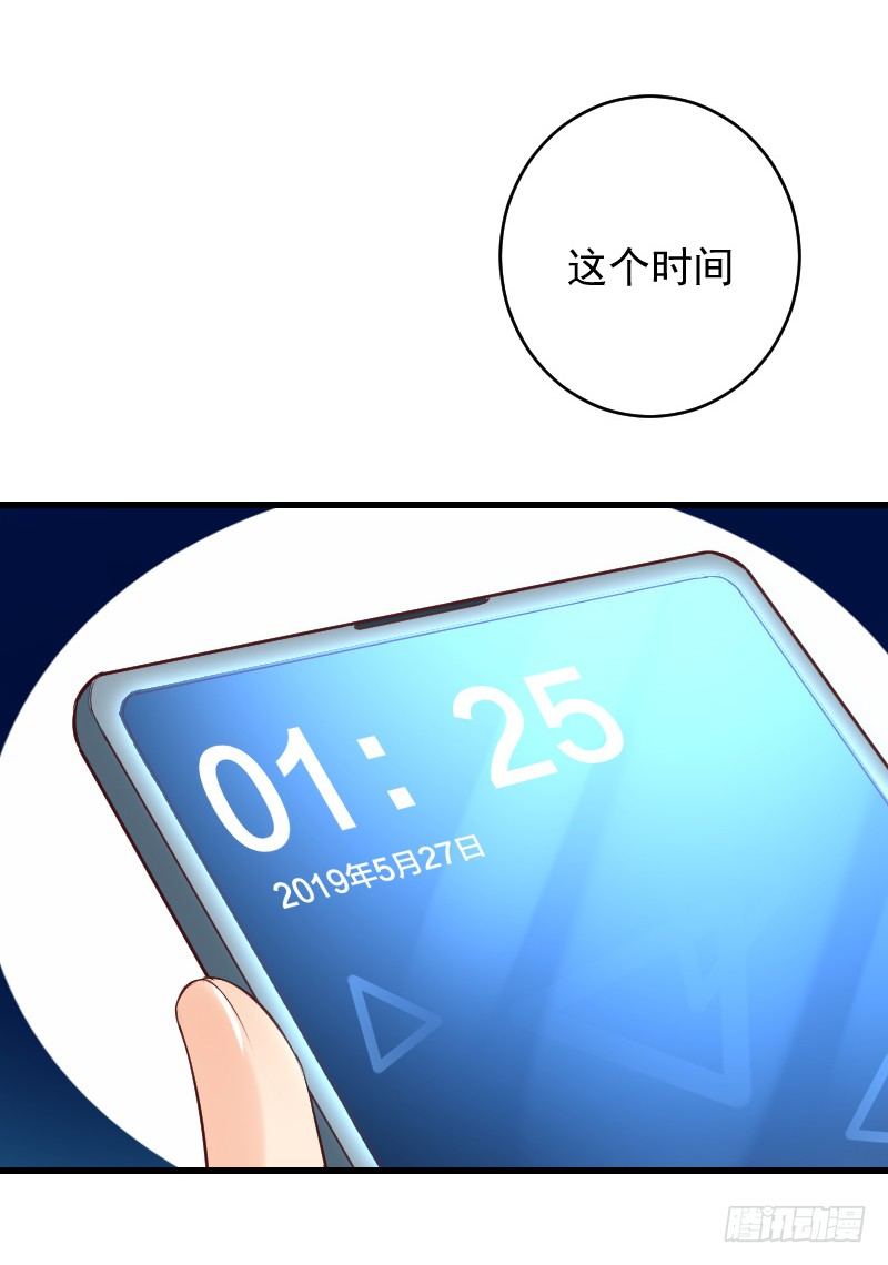 氣球少女 - 第三十四話 - 6