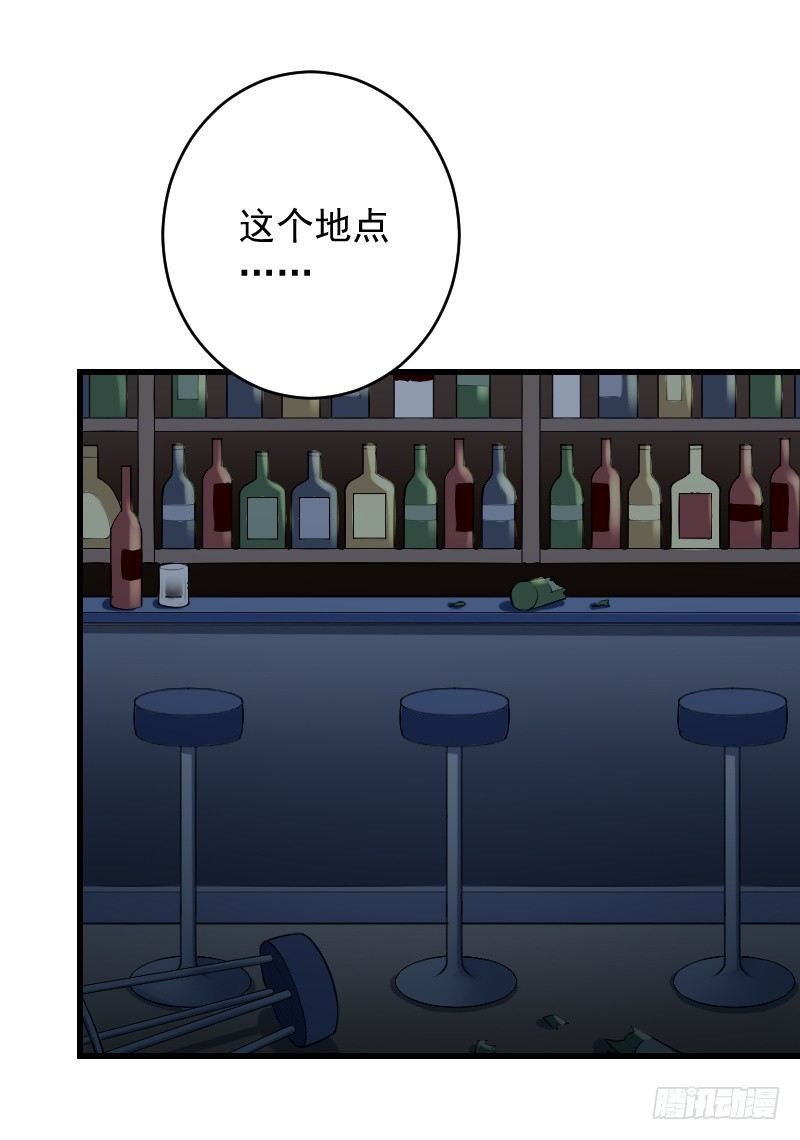 氣球少女 - 第三十四話 - 7