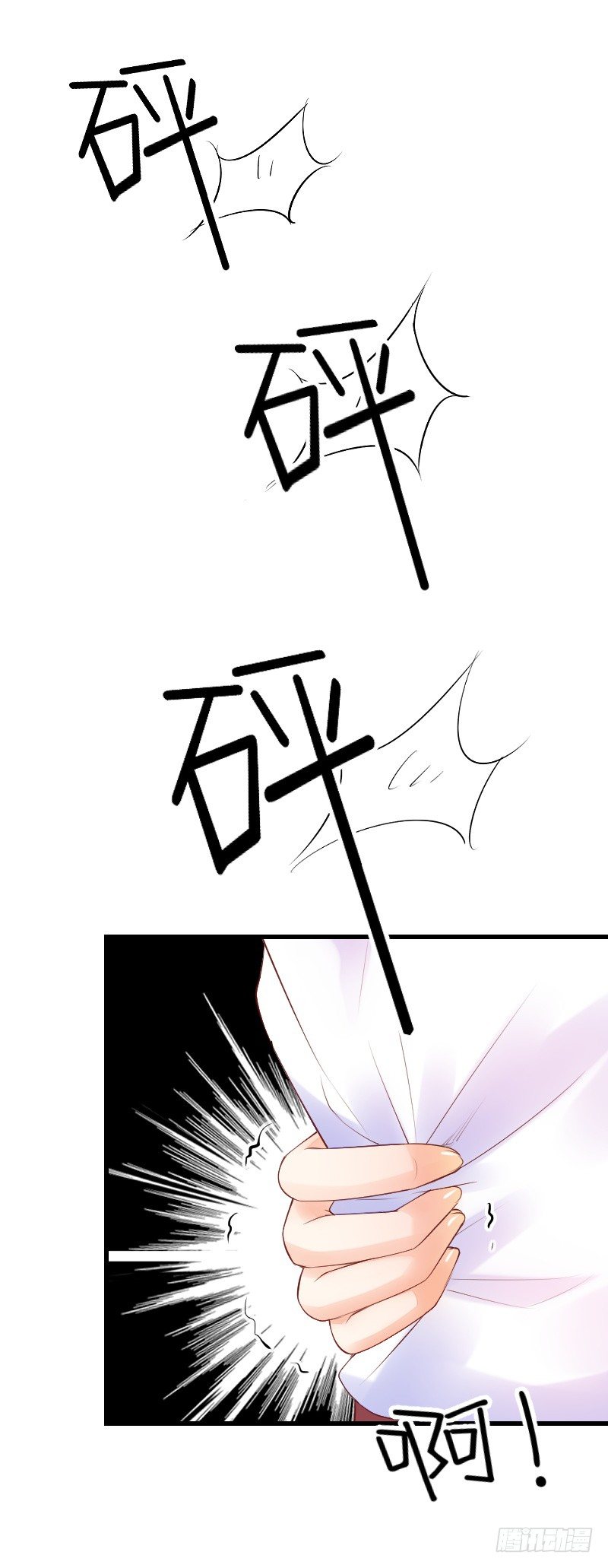 氣球少女 - 第三十四話 - 5