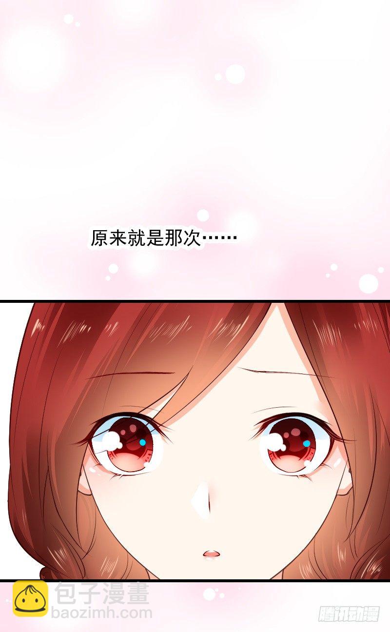 氣球少女 - 第三十六話 - 1