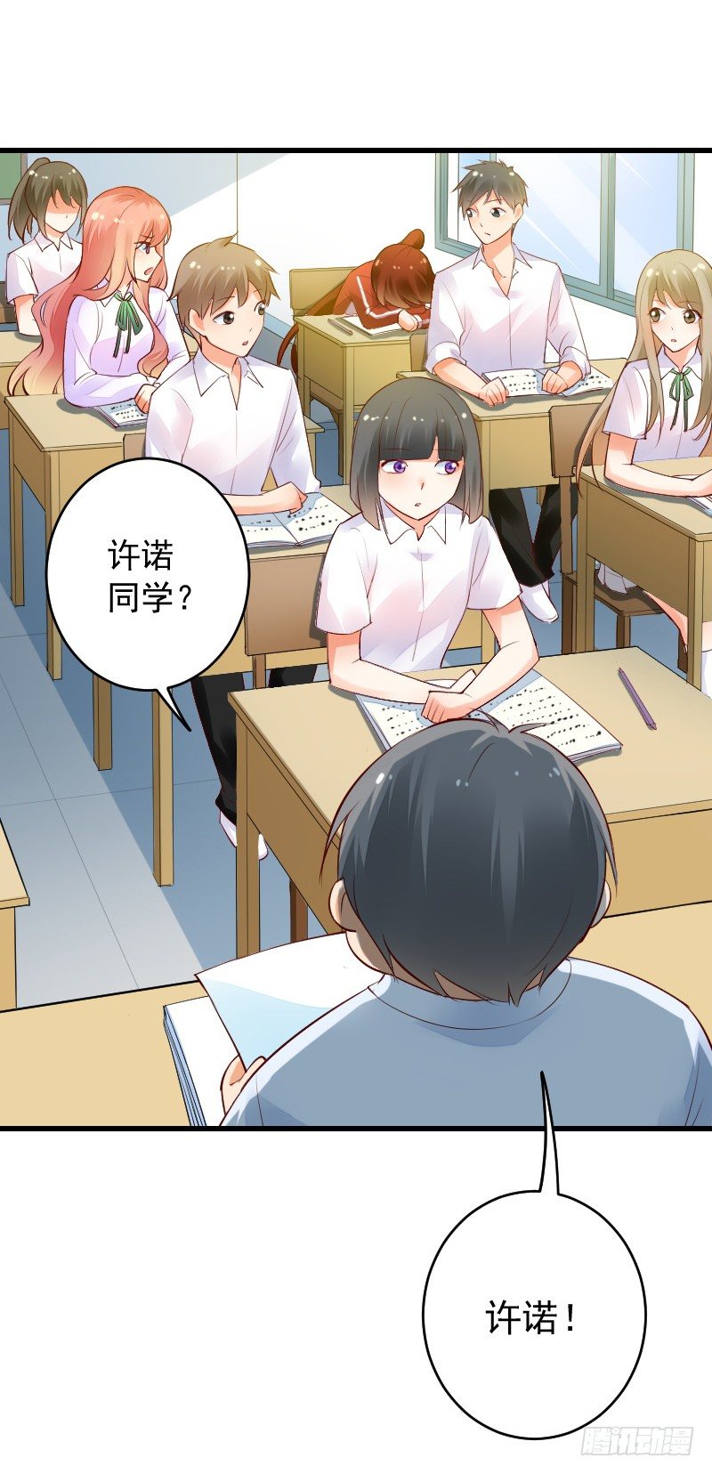 氣球少女 - 第三十八話 - 4